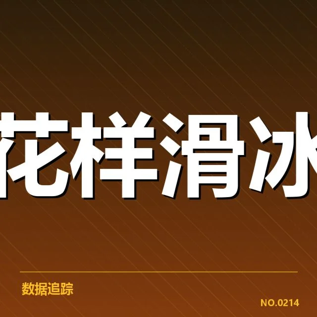 体育产业商业化趋势：体育事件背后，资本投入与市场需求引发的疑问